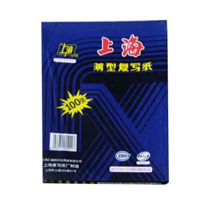 GIẤY THAN 2 MẶT A4 210 X 297CM (100 TỜ)